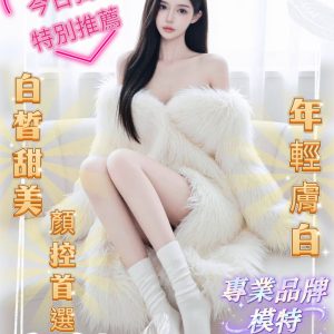 <strong>台中抓龍筋<hr>安然<hr>標籤:台中喝茶推薦<strong>