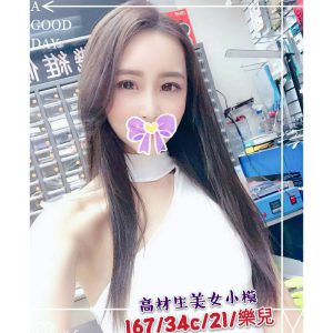 <strong>桃園護膚桑拿全套<hr>樂兒<hr>標籤:桃園茶訊<strong>