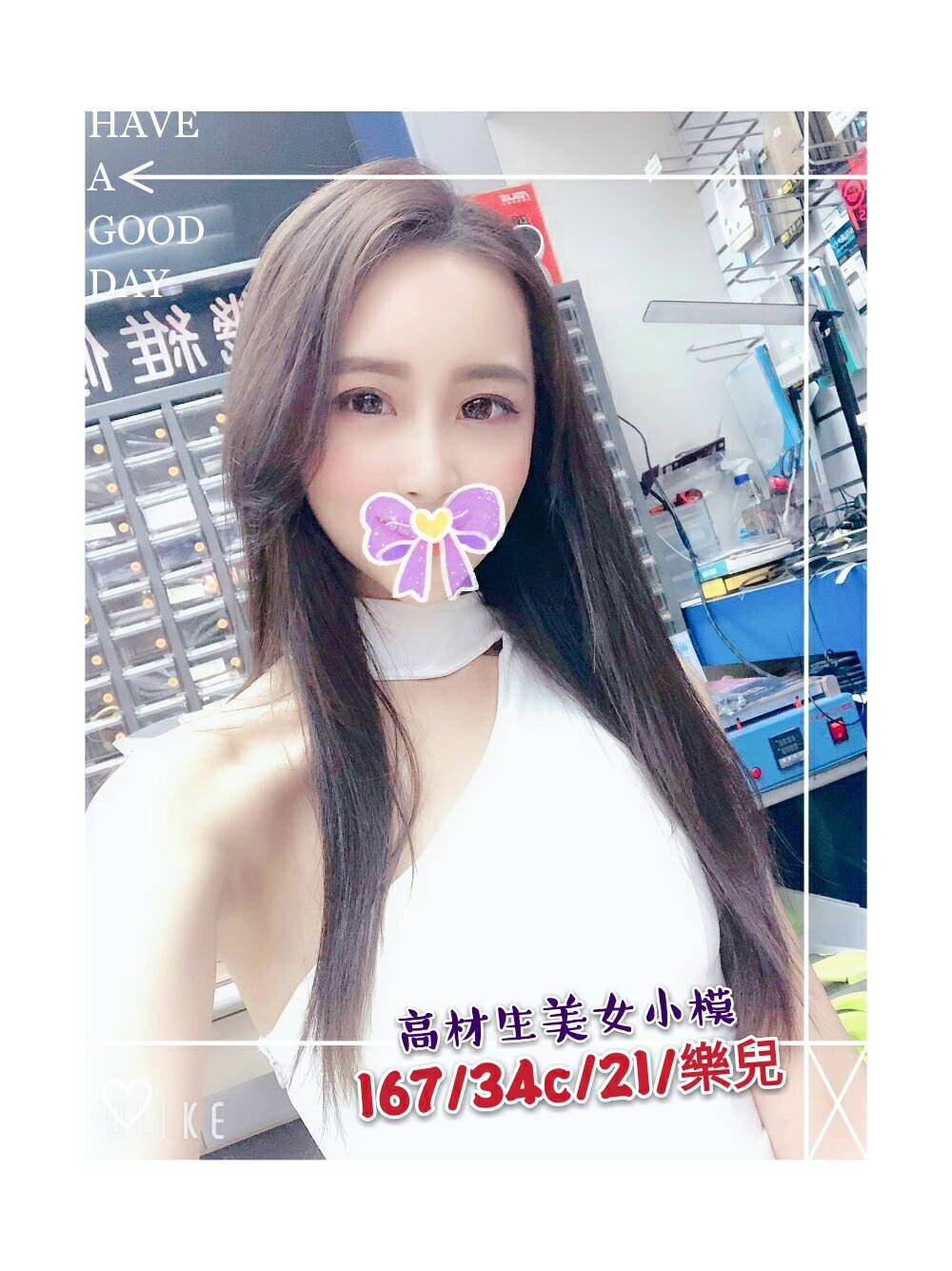 桃園護膚桑拿全套樂兒標籤:桃園茶訊