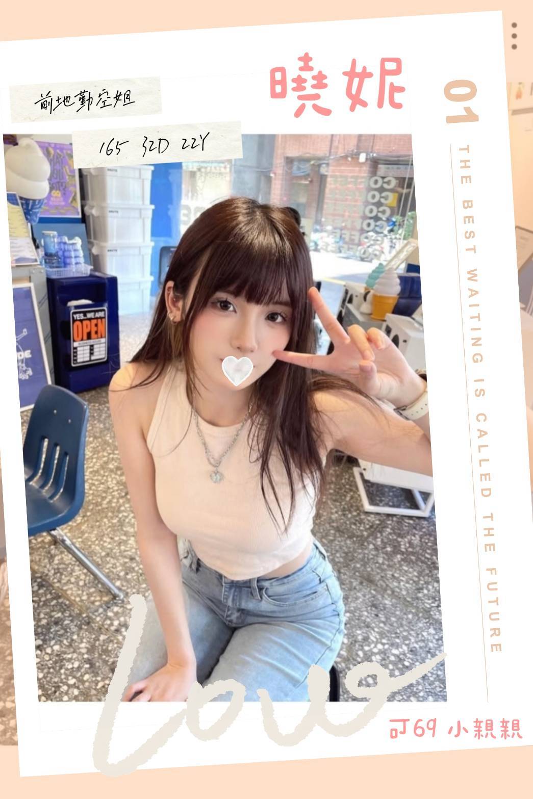 龍潭外送茶曉妮標籤:楊梅外約正妹