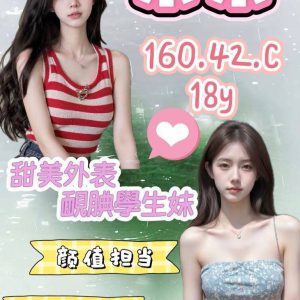 <strong>台中援交學生妹<hr>奈奈<hr>標籤:台中台妹約炮<strong>