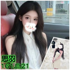 <strong>台南茶莊推薦<hr>思羽<hr>標籤:台南外約LINE<strong>