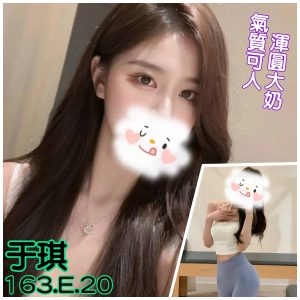 <strong>大里全套LINE<hr>子琪<hr>標籤:大里性服務<strong>