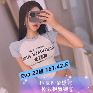 <strong>台南住家叫小姐<hr>EVA<hr>標籤:永康定點樓鳳<strong>