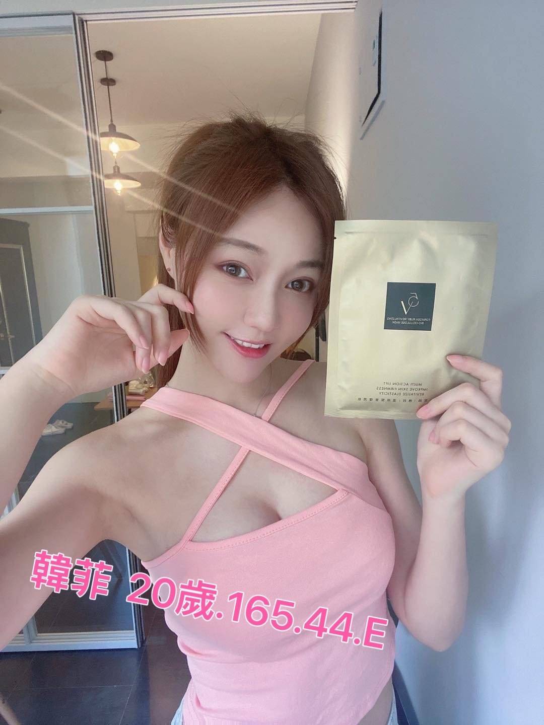安平網紅約炮韓菲標籤:安平喝茶