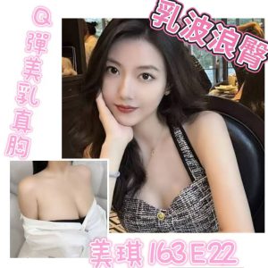 <strong>彰化舒壓按摩<hr>美琪<hr>標籤:彰化叫雞服務<strong>
