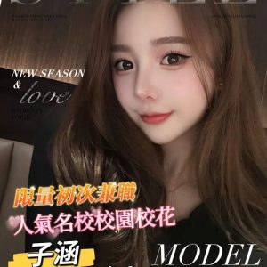 <strong>員林護膚桑拿<hr>婕恩<hr>標籤:員林外送茶<strong>