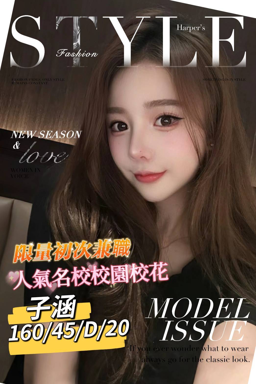 員林護膚桑拿婕恩標籤:員林外送茶