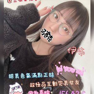 <strong>台南抓龍筋<hr>伊布<hr>標籤:台南美女打炮<strong>