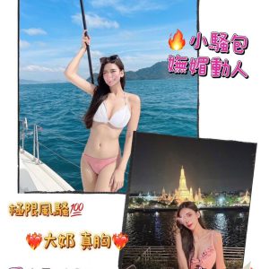 <strong>台北推薦援交妹<hr>雪妮<hr>標籤:台北魚訊<strong>