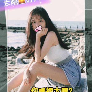 <strong>桃園外約破處<hr>亞亞<hr>標籤:桃園處男叫妹<strong>