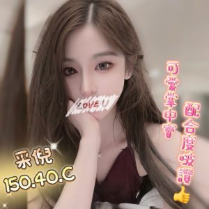 <strong>台北全套無膜<hr>采倪<hr>標籤:台北無套服務<strong>