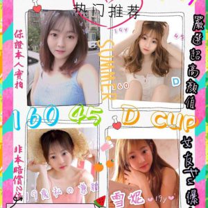 <strong>桃園正妹援交<hr>雪妮<hr>標籤:桃園美女賣淫<strong>