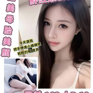<strong>台北抓龍筋<hr>晨希<hr>標籤:台北找美女<strong>