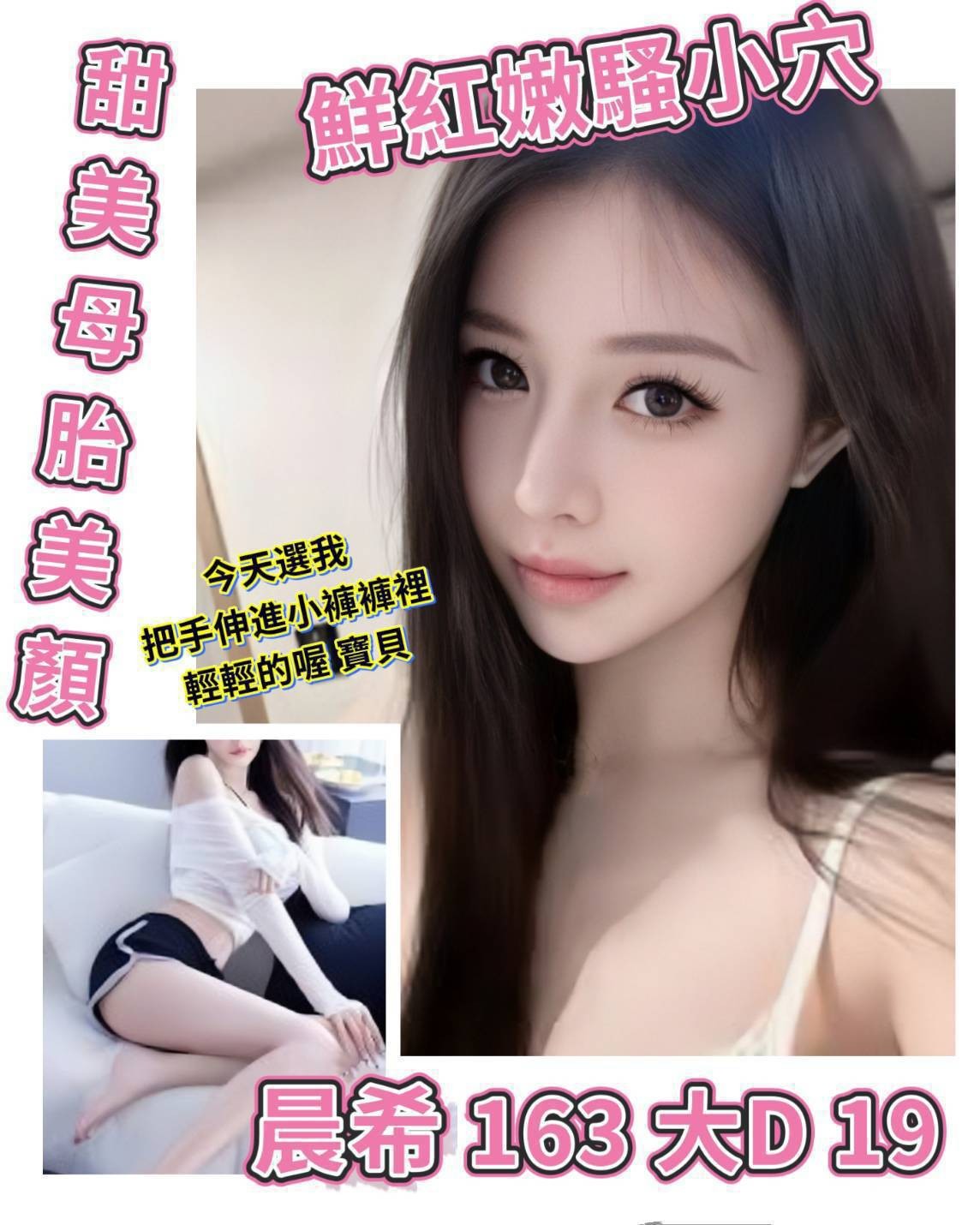 台北抓龍筋晨希標籤:台北找美女