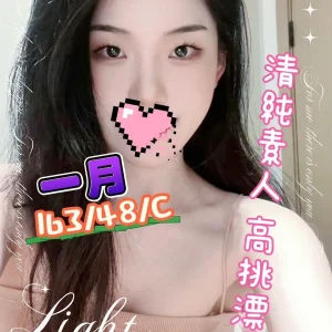 <strong>彰化外約破處<hr>一月<hr>標籤:彰化處男叫妹<strong>