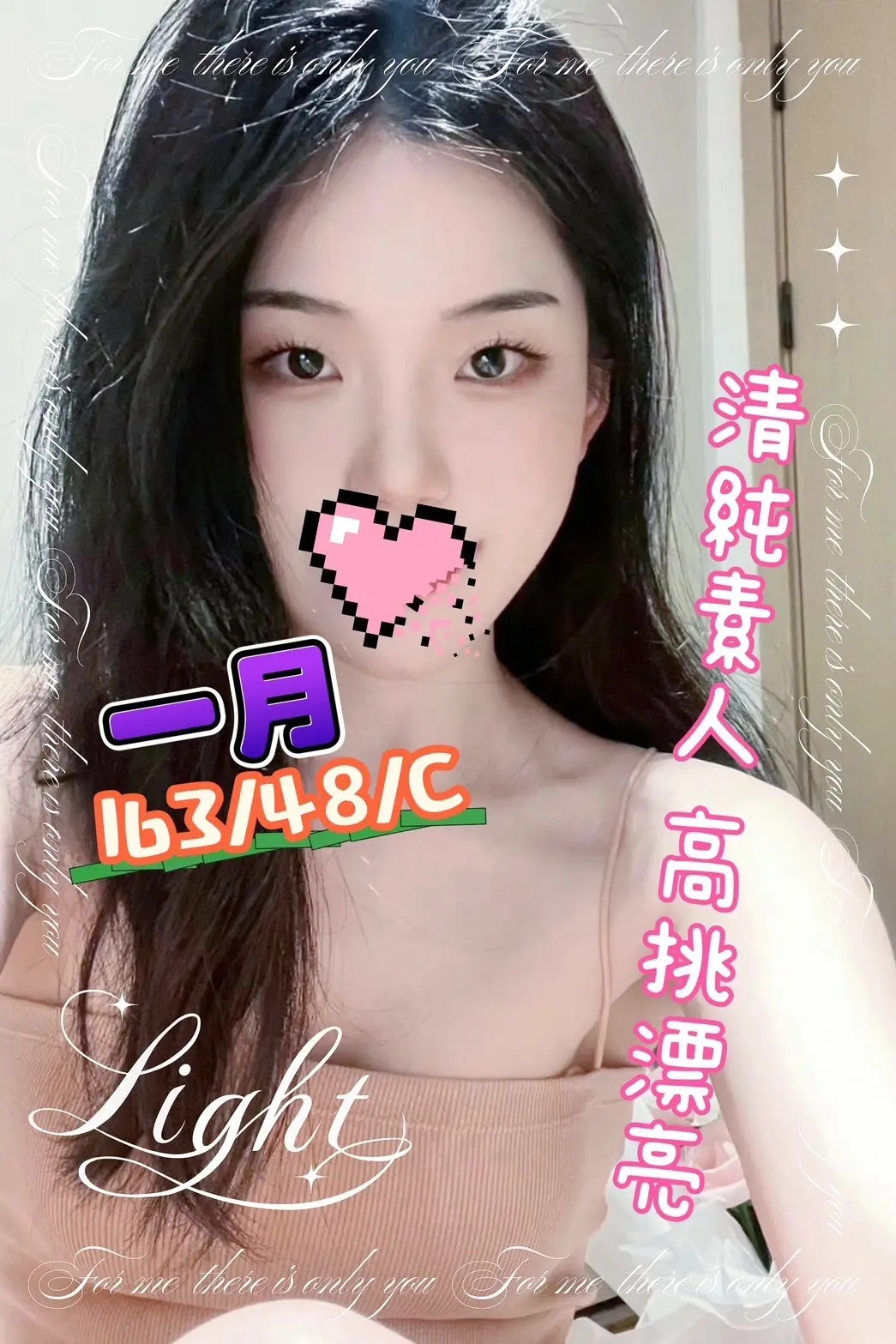彰化外約破處一月標籤:彰化處男叫妹