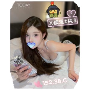<strong>台北全套外送到家<hr>精靈<hr>標籤:台北全套網<strong>