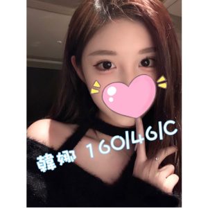 <strong>桃園新手約妹<hr>韓娜<hr>標籤:桃園新手喝茶<strong>