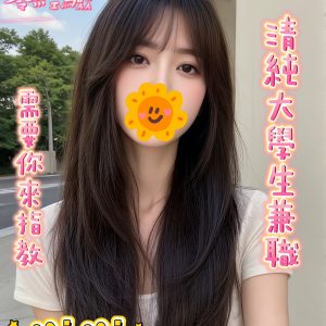 <strong>台中新手約妹<hr>MIMI<hr>標籤:台中新手喝茶<strong>