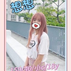 <strong>台南全套妹照<hr>想想<hr>標籤:台南全套妹外約<strong>
