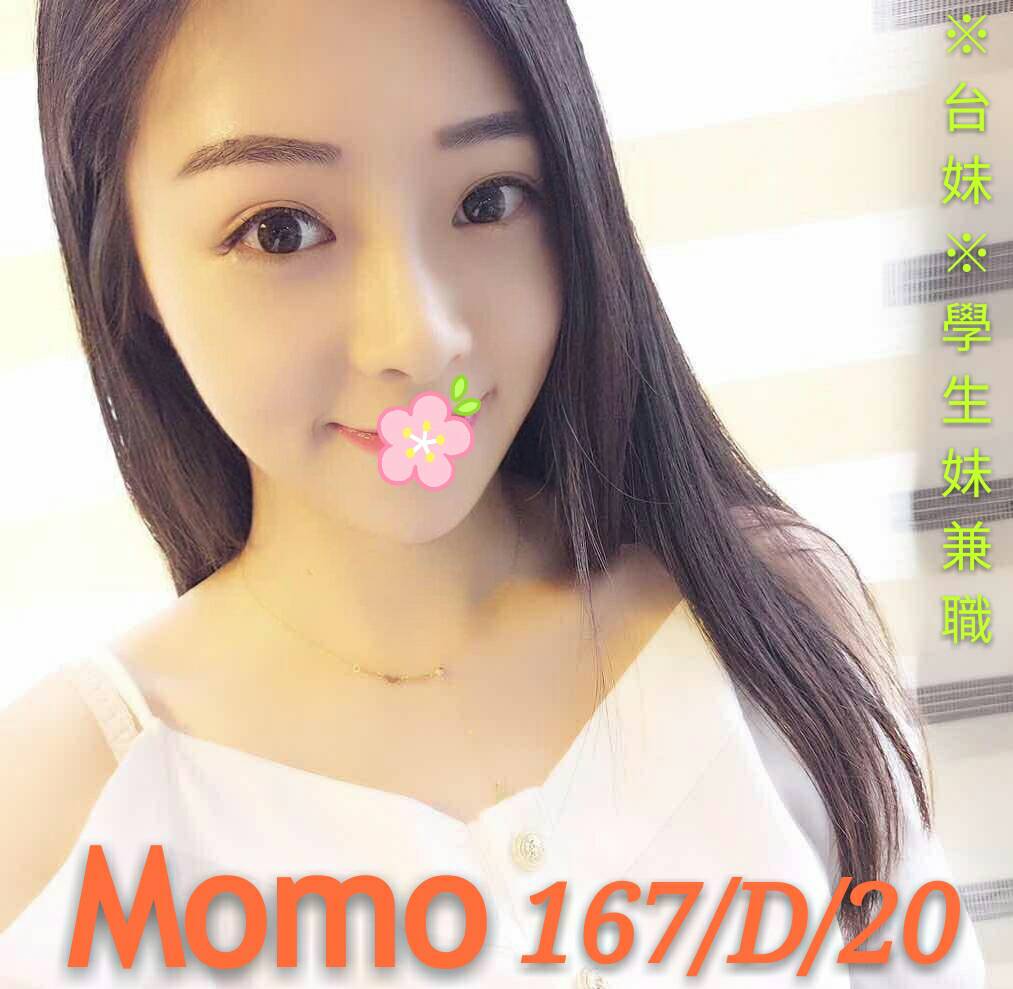 新屋美女外送MOMO標籤:新屋全套