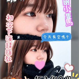 <strong>高雄外送茶照<hr>曉曉<hr>標籤:高雄外約照<strong>