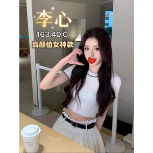 <strong>台中全套外送到家<hr>李心<hr>標籤:台中全套網<strong>