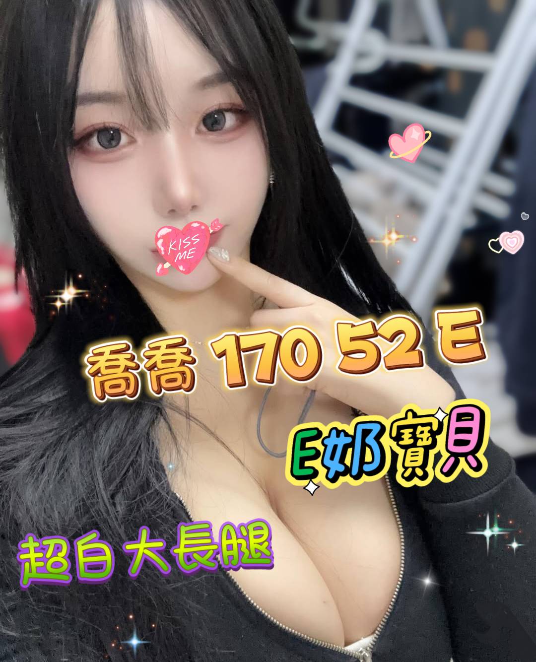 台中全套無膜喬喬標籤:台中無套服務
