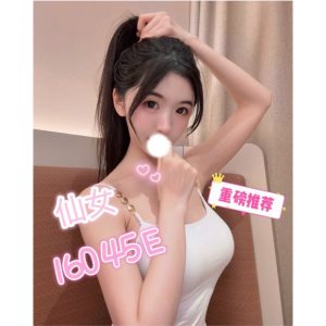 <strong>台中外約破處<hr>仙女<hr>標籤:台中處男叫妹<strong>
