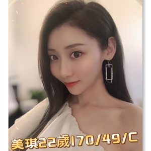 <strong>旗山叫小姐<hr>美琪<hr>標籤:楠梓外送茶<strong>