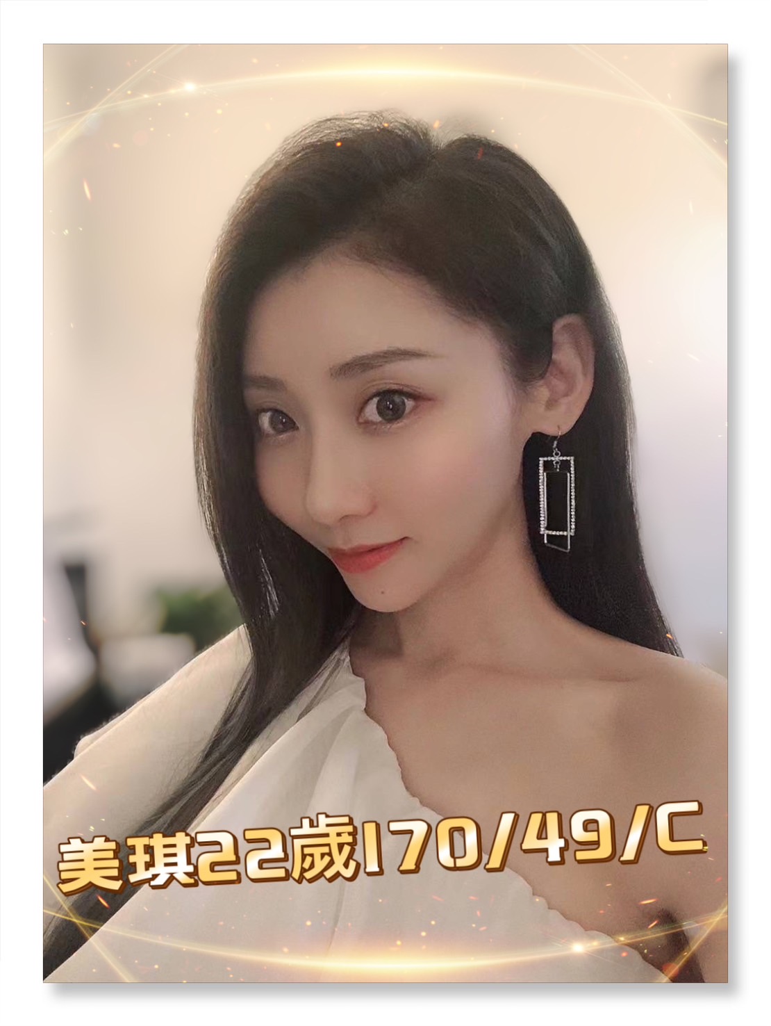 旗山叫小姐美琪標籤:楠梓外送茶