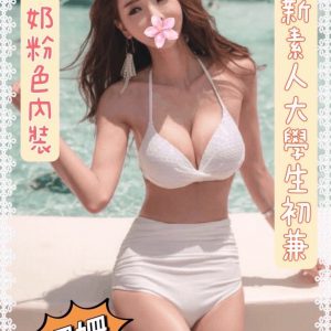 <strong>彰化護膚桑拿<hr>姍姍<hr>標籤:彰化叫雞<strong>