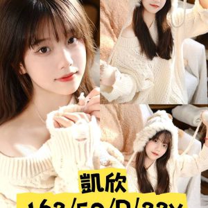 <strong>青埔小模外約<hr>凱欣<hr>標籤:青埔找女人<strong>