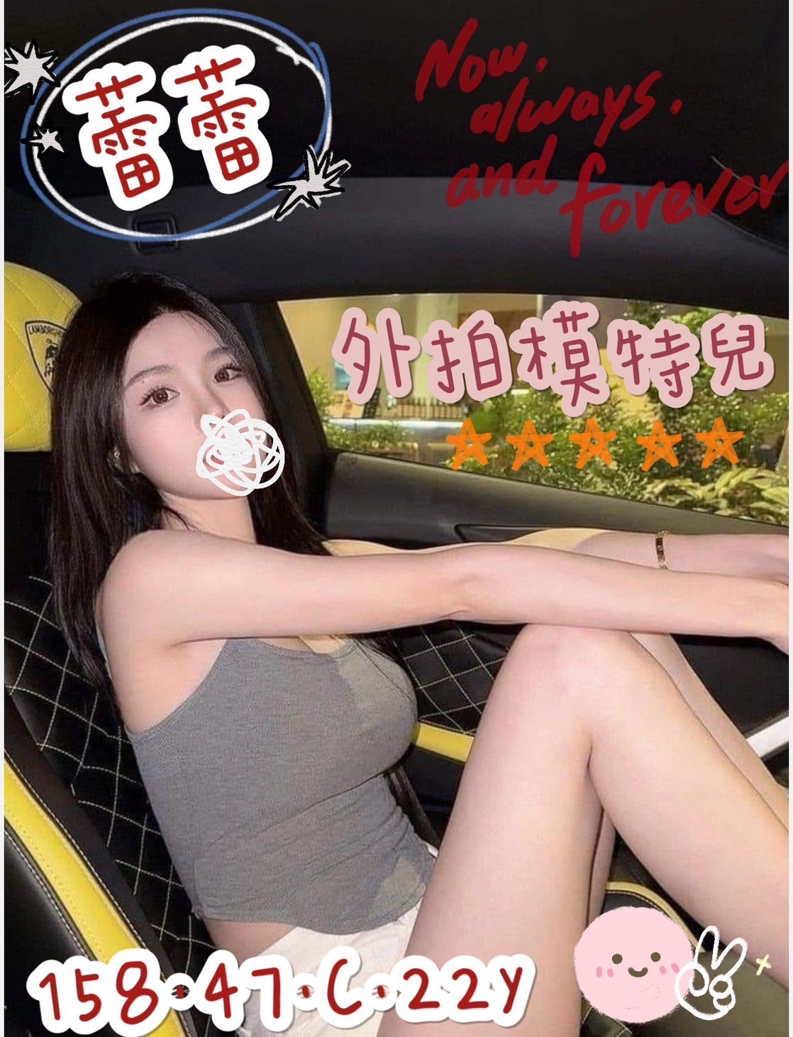 台中租屋處叫妹蕾蕾標籤:台中住宅叫小姐