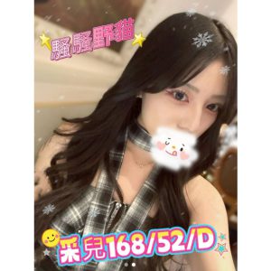<strong>彰化新手約妹<hr>米妃<hr>標籤:彰化新手喝茶<strong>