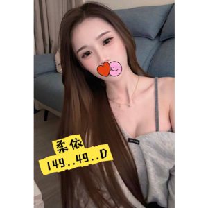<strong>高雄全套外送到家<hr>柔依<hr>標籤:高雄全套網<strong>