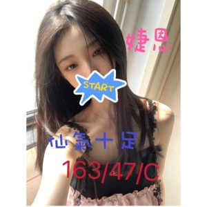 <strong>彰化嫖妓推薦<hr>婕恩<hr>標籤:彰化應召妹<strong>