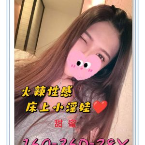 <strong>彰化全套無膜<hr>甜蜜<hr>標籤:彰化無套服務<strong>