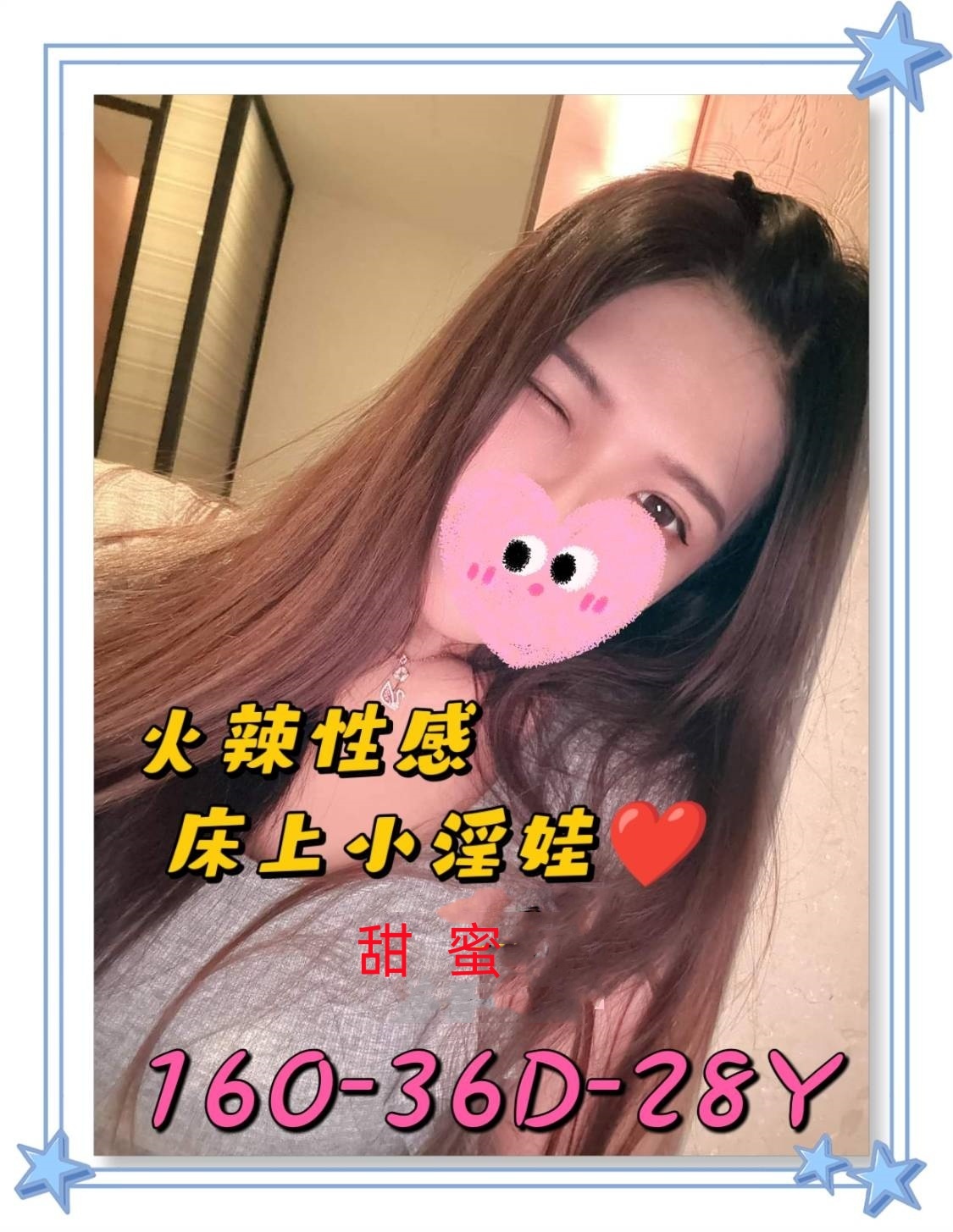 彰化全套無膜甜蜜標籤:彰化無套服務