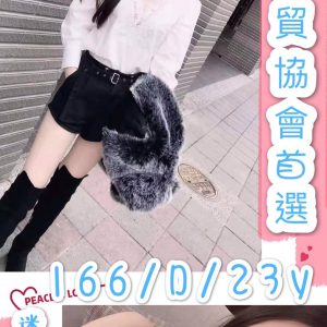 <strong>南部外約LINE<hr>馮杉杉<hr>標籤:台南學生妹<strong>