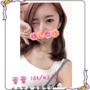 <strong>桃園租屋處叫妹<hr>蕾蕾<hr>標籤:桃園住宅叫小姐<strong>