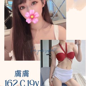 <strong>彰化優質外送<hr>膚膚<hr>標籤:彰化約炮推薦<strong>