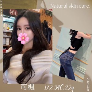 <strong>高雄酒店S服務<hr>可楓<hr>標籤:高雄網紅外約<strong>