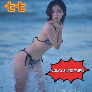 <strong>林口外送小姐<hr>七七<hr>標籤:林口找女人<strong>