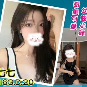 <strong>台中叫雞<hr>G妹<hr>標籤:台中個工<strong>