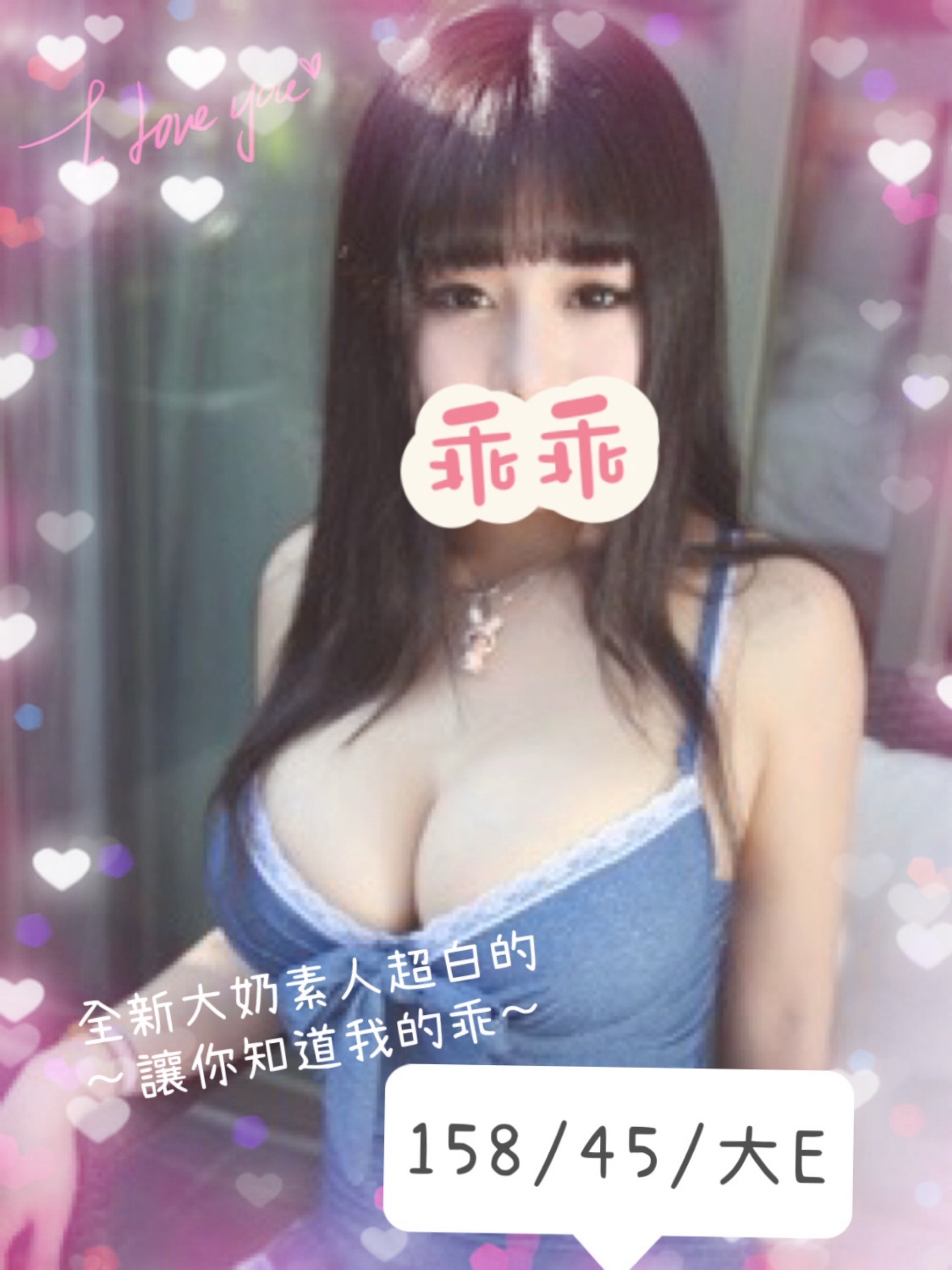 台中市外約乖乖標籤:台中市區賣淫