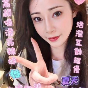 <strong>台中正妹援交<hr>夏天<hr>標籤:台中美女賣淫<strong>