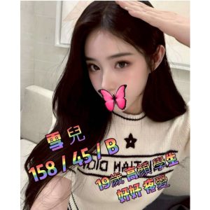 <strong>台中學生妹費用<hr>雪兒<hr>標籤:台中租屋處約炮<strong>