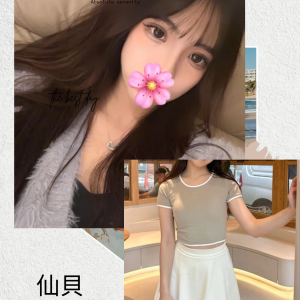<strong>北投住家約炮<hr>仙貝<hr>標籤:北投找女人開房<strong>